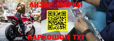 наркотики Бугуруслан