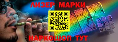 наркотики Бугуруслан