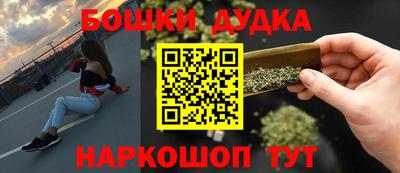 героин Будённовск