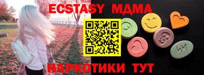 наркотики Бугуруслан