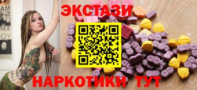 наркотики Бугуруслан