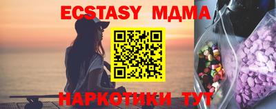 наркотики Бугуруслан