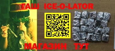 героин Будённовск