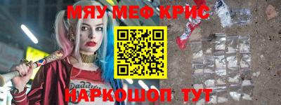 наркотики Бугуруслан