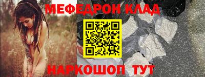 наркотики Бугуруслан