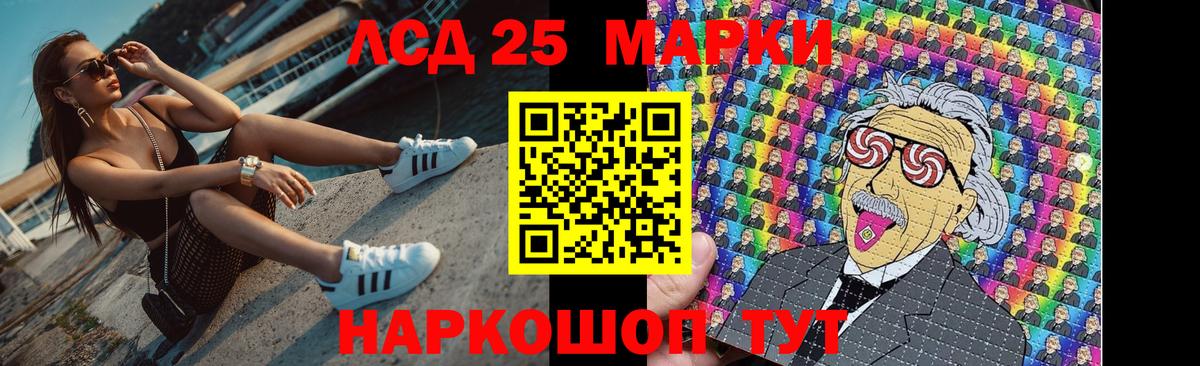 ЛСД экстази кислота  LSD-25 экстази кислота  Лсд 25 экстази  Вход с VPN  Новокуйбышевск 
