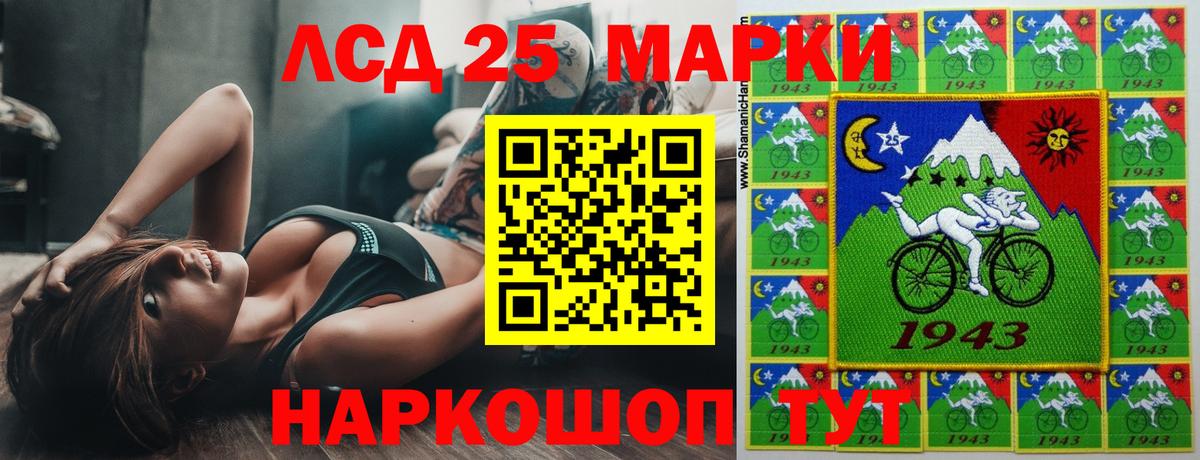 Лсд 25 экстази кислота Новокуйбышевск
