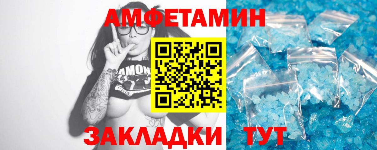Новокуйбышевск  Метамфетамин Декстрометамфетамин 99.9%  Вход с VPN 