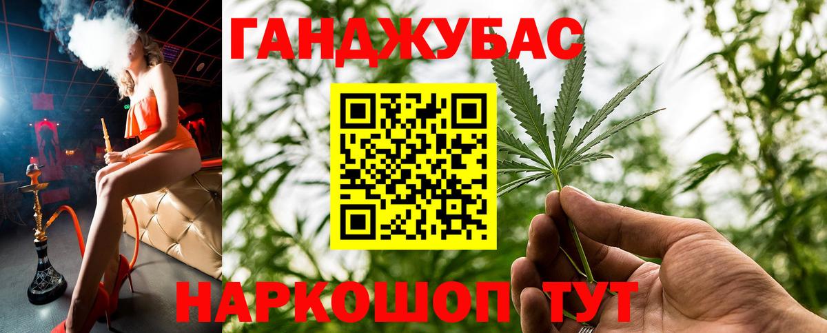 Канабис Amnesia  Марихуана тримм  Вход с VPN  Новокуйбышевск  Бошки Шишки марихуана 